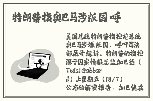 三浦理惠子息子